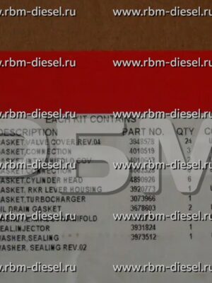 4089978 Комплект верхних прокладок Камминз Cummins