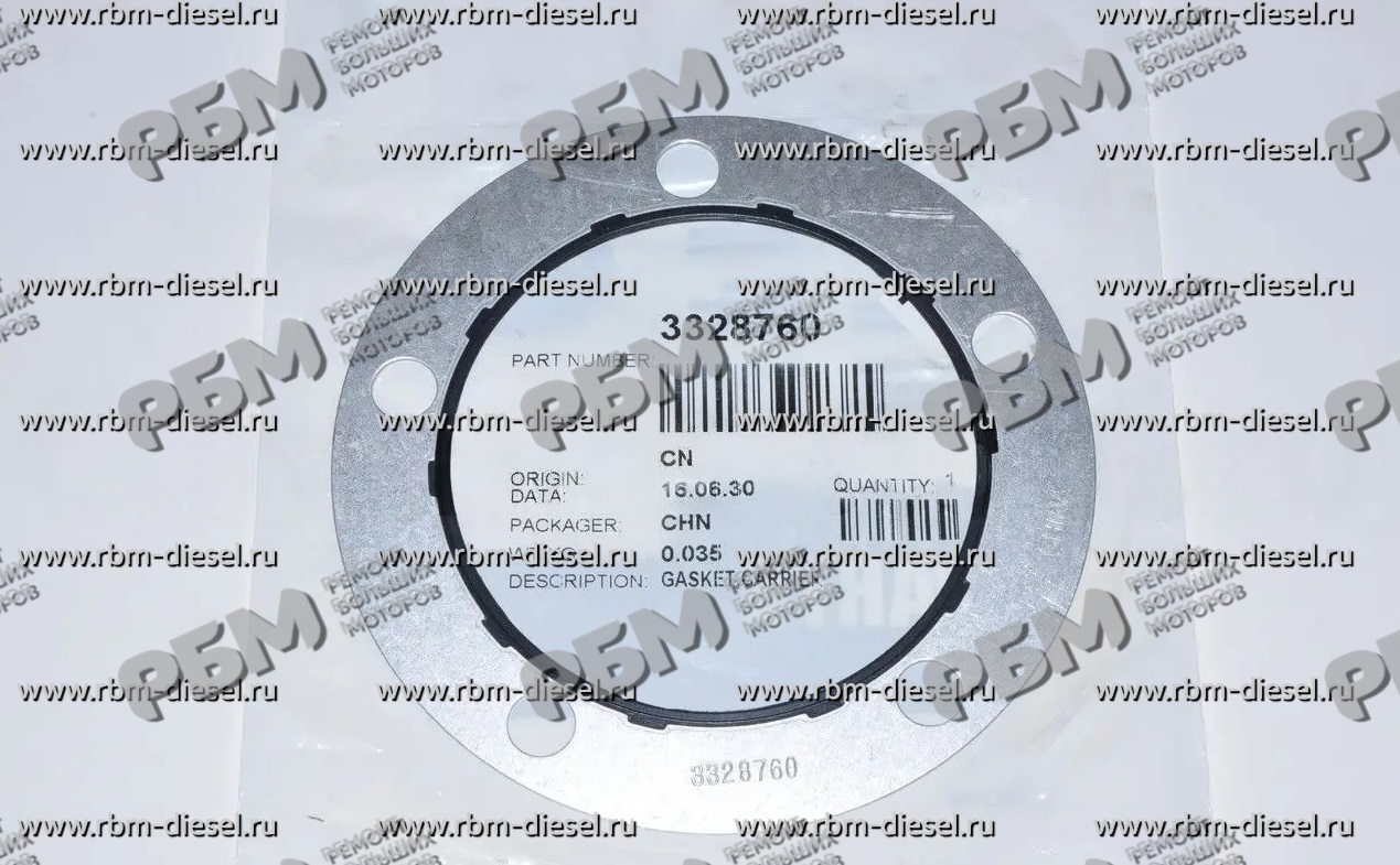126803769 3328760 3600471 3025378 Прокладка сальника Каммниз Cummnis — изображение 1