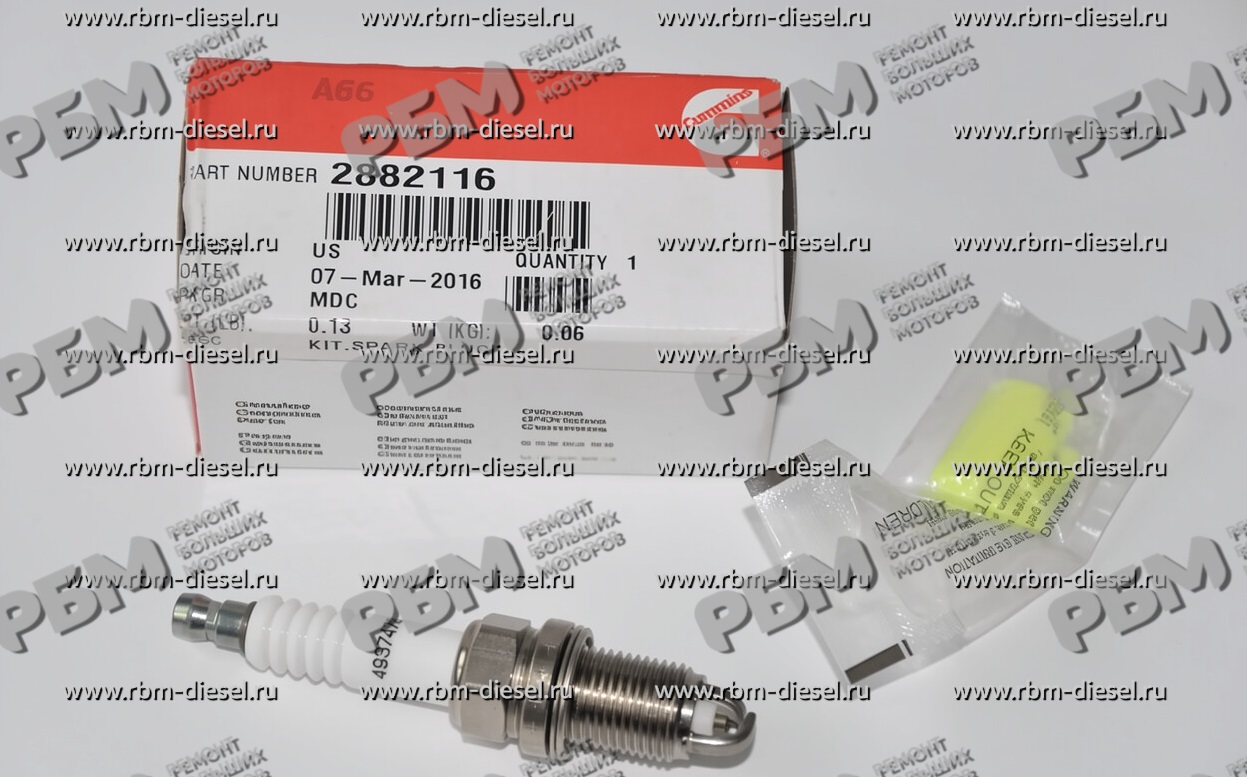 m2GRNpLXpQ7f8vjln6Thahk3Jz8CTMASVjNTowMox7SzCMo0QdsgrtZBa2kl1kv2 (1) 2882116 4937472 3976119 Свеча системы зажигания Cummins — изображение 1
