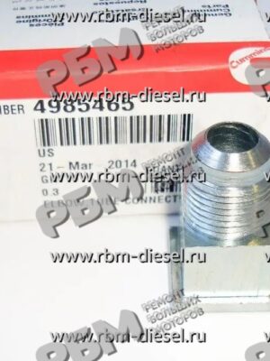 4985465 3401236 Соединение топливных трубок Камминз Cummins