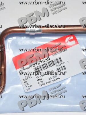 3161630 Топливная трубка обратки Камминз Cummins