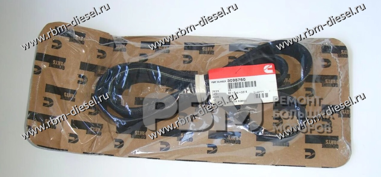 RZqZW7nHVPFDSYprli7bDARxqEZSPUbk867javsUzBPND4ppGxSHb54t0eKKbS7O (1) 3098760 Поликлиновый ремень Камминз Cummins — изображение 1