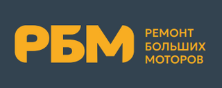 Логотип компании РБМ