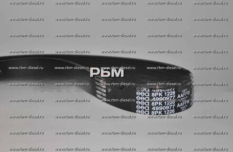 4990977 4892351 8PK1226